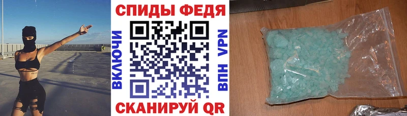 Купить закладки  Искитим  АМФЕТАМИН Розовый 