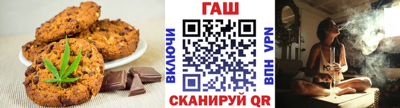 Купить где  Искитим  Еда ТГК марихуана 