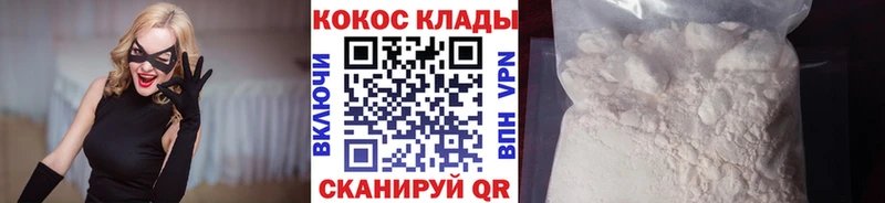Cocaine Эквадор Искитим