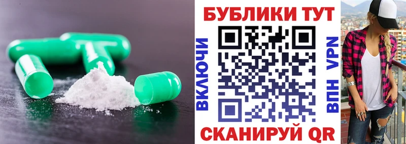 Ecstasy louis Vuitton Искитим