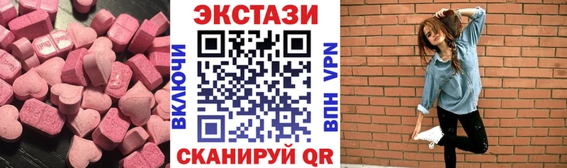 Ecstasy таблы  Купить  Искитим 