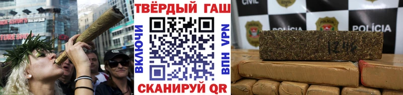 ГАШ VHQ Искитим