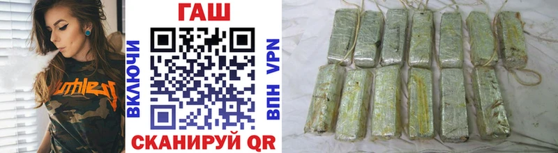 ГАШИШ VHQ  Купить закладки  Искитим 