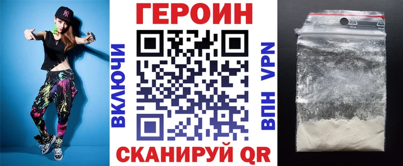 Купить  Искитим  Героин афганец 