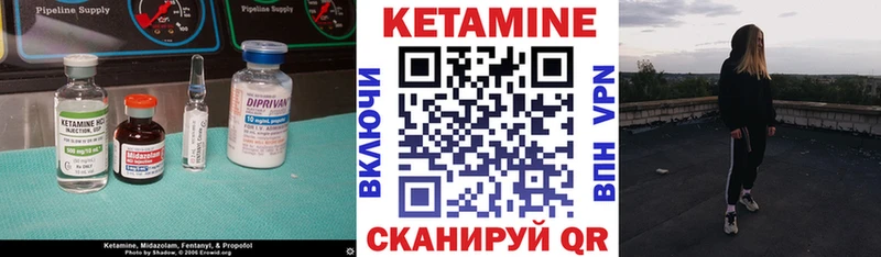КЕТАМИН VHQ  Купить где  Искитим 