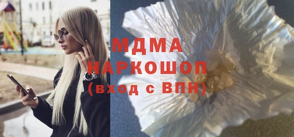 mdma Богданович