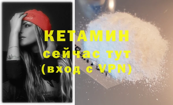 дмт Бугульма