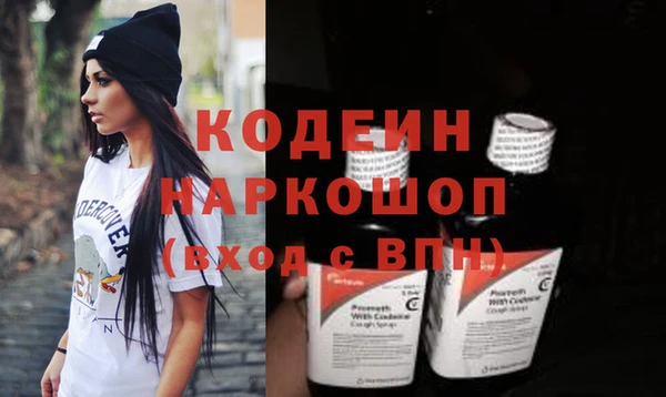 мефедрон Бородино
