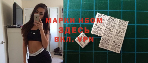 дмт Бугульма