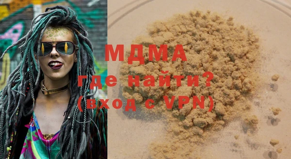 mdma Богданович