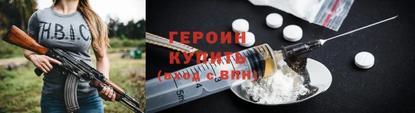 PSILOCYBIN Богородск