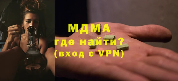 mdma Богданович