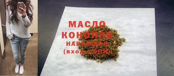 круглые Бронницы