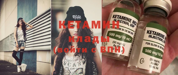 PSILOCYBIN Богородск