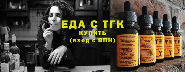 дмт Бугульма