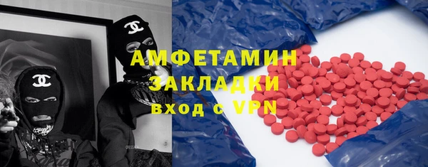 PSILOCYBIN Богородск