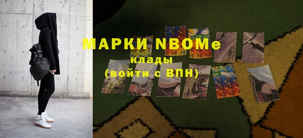круглые Бронницы