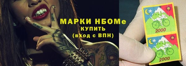 мефедрон Бородино