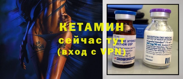 мефедрон Бородино