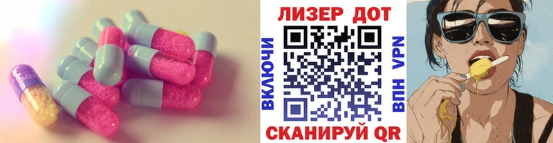 ЛСД экстази ecstasy  Купить закладки  Искитим 