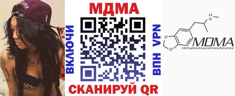 МДМА кристаллы  Купить закладки  Искитим 
