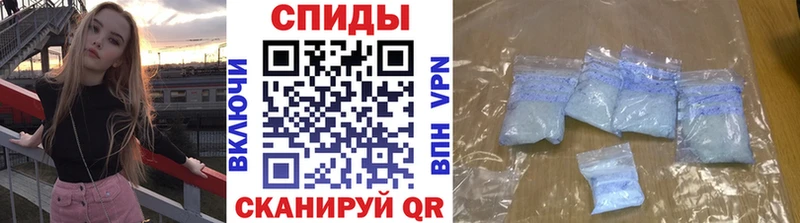 Купить  Искитим  МЕТАМФЕТАМИН винт 