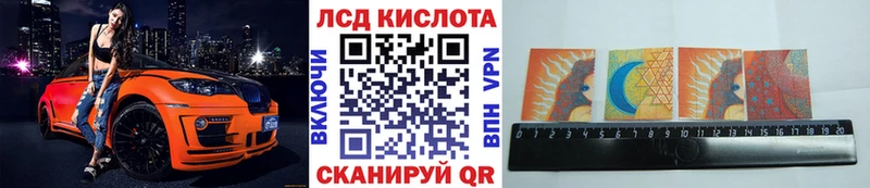 Купить  Искитим  Марки N-bome 1,8мг 