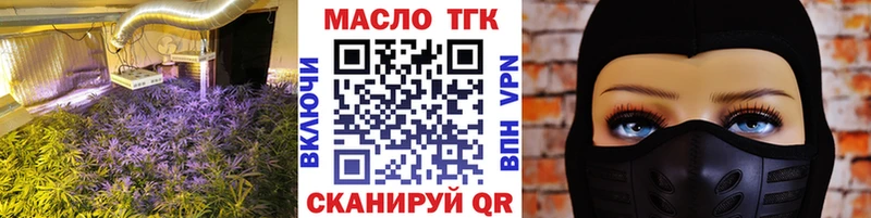 Дистиллят ТГК вейп  Купить закладки  Искитим 