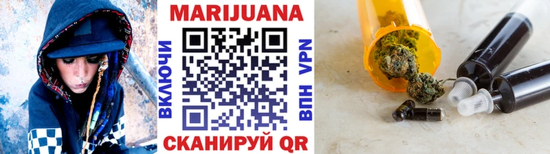Марихуана планчик  Купить  Искитим 